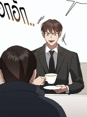 Chapter 59.0