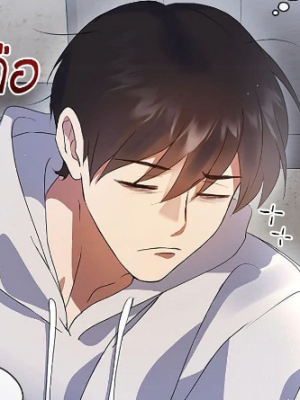 Chapter 66.0