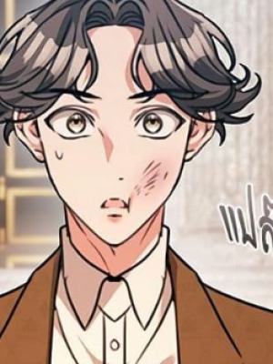 Chapter 49.0