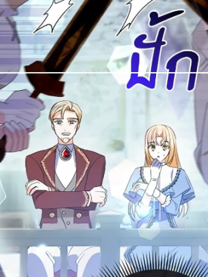 Chapter 14.0