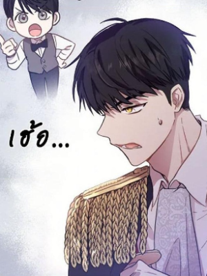 Chapter 7.0