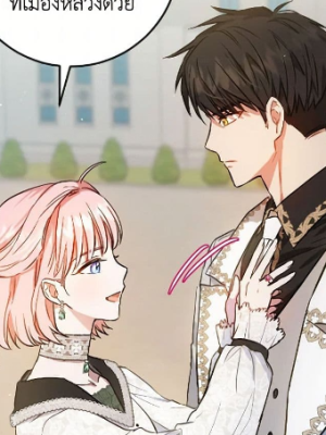 Chapter 43.0