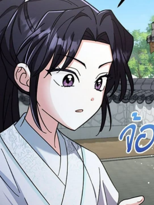 Chapter 35.0