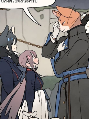 Chapter 20.0