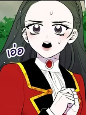 Chapter 24.0