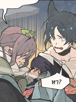 Chapter 39.0