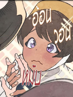 Chapter 45.0