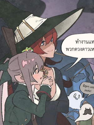 Chapter 58.0