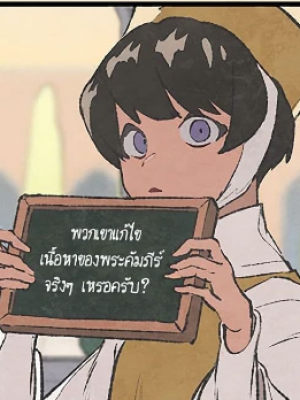 Chapter 61.0