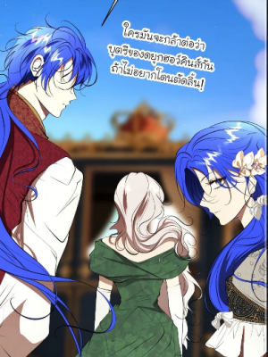 Chapter 37.0