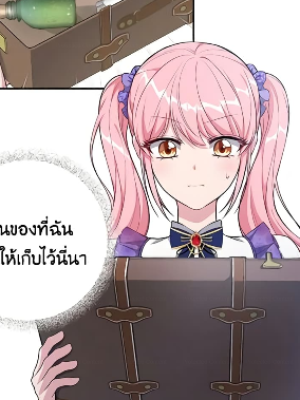 Chapter 27.0