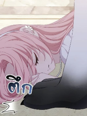 Chapter 60.0