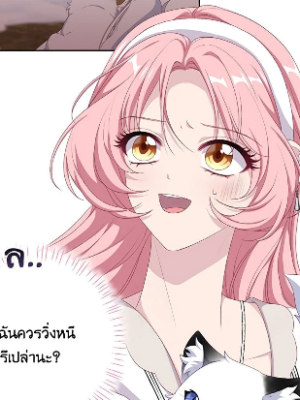 Chapter 61.0