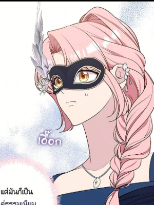 Chapter 76.0