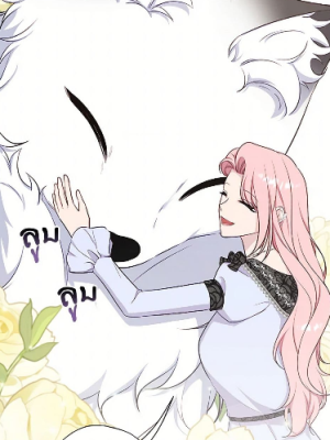 Chapter 85.0