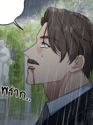 Chapter 92.0