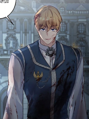 Chapter 95.0