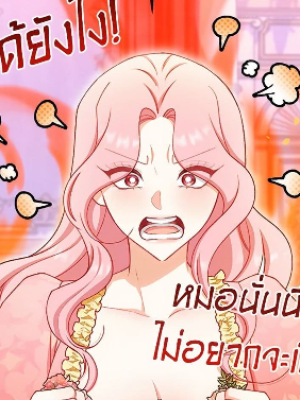 Chapter 72.0
