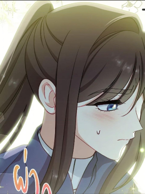 Chapter 87.0