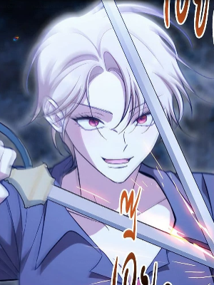 Chapter 89.0
