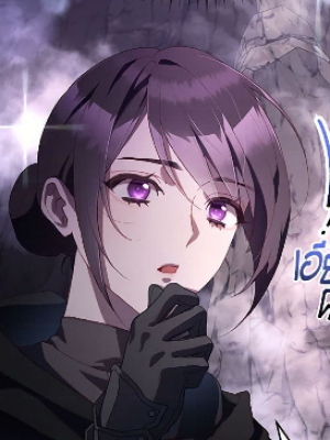 Chapter 86.0
