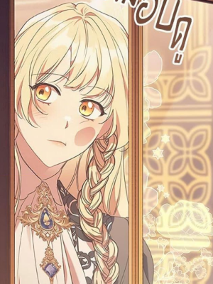 Chapter 11.0