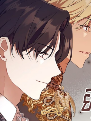 Chapter 12.0
