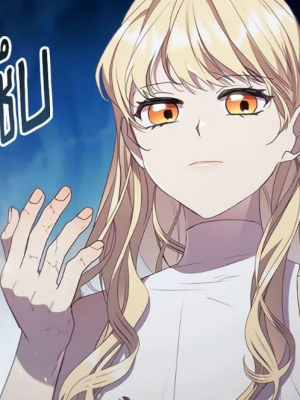 Chapter 24.0