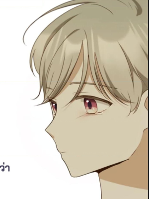 Chapter 14.0