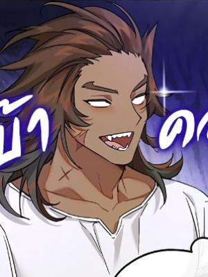 Chapter 80.0