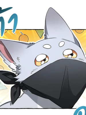 Chapter 89.0