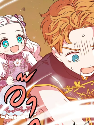 Chapter 97.0