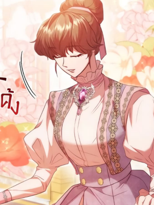 Chapter 62.0