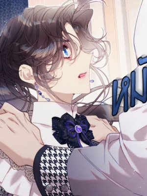 Chapter 8.0