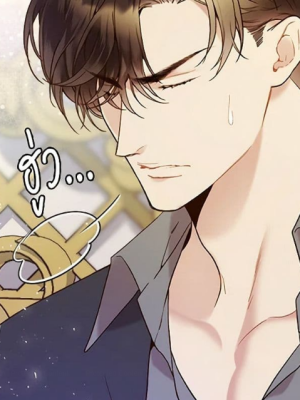 Chapter 86.0