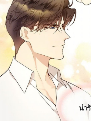 Chapter 88.0