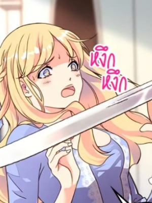 Chapter 148.0
