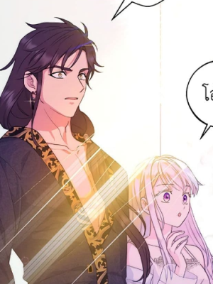 Chapter 32.0