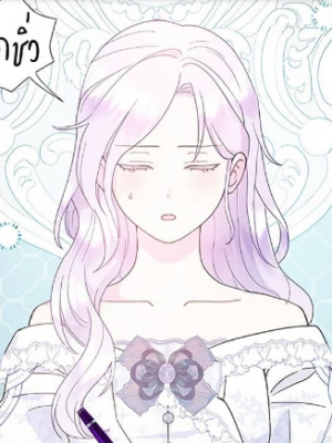 Chapter 79.0
