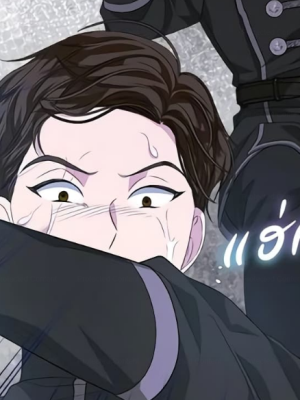Chapter 53.0