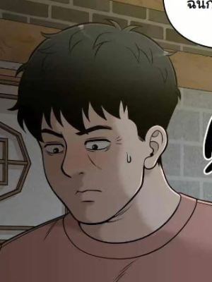 Chapter 18.0