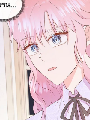 Chapter 79.0