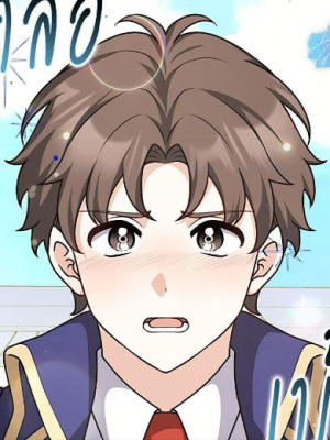 Chapter 71.0