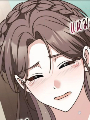 Chapter 78.0