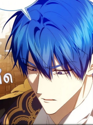 Chapter 88.0