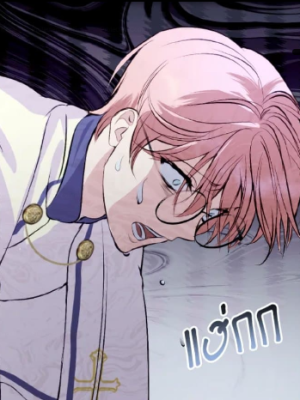 Chapter 12.0