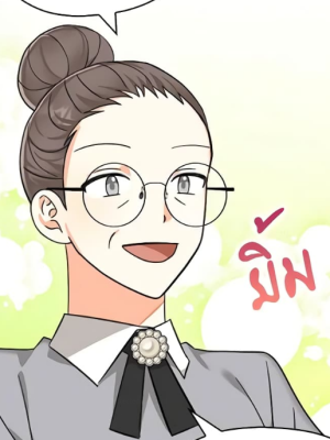 Chapter 83.0