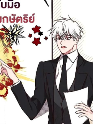 Chapter 40.0
