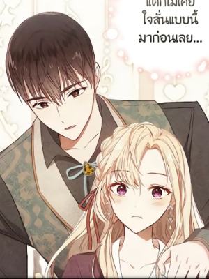 Chapter 18.0