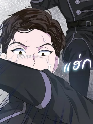 Chapter 53.0
